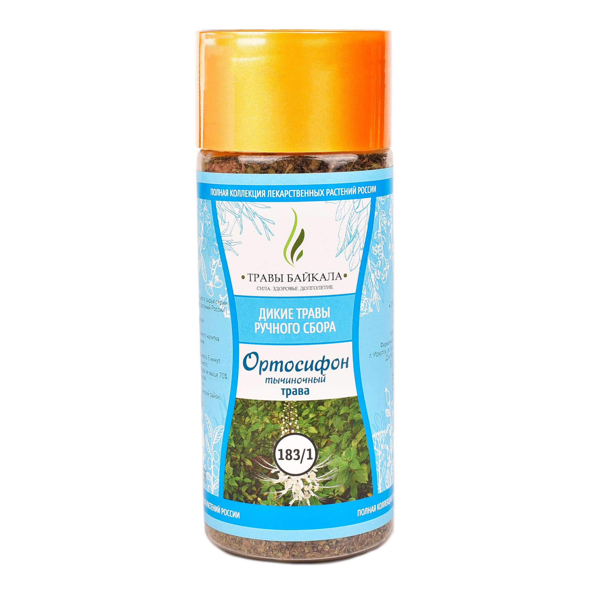 Ортосифон тычиночный, трава «Травы Байкала» (183/1), банка ПЭТ, 100 г от производителя Травы Байкала купить оптом