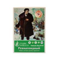 Чайный сбор Ревматоидный, №45, «Место силы Байкал», коробка картон, 50 г