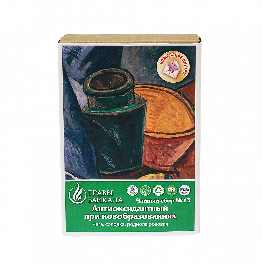 Чайный сбор Антиоксидантный, №13, «Место силы Байкал», коробка картон, 50 г от производителя Травы Байкала купить оптом