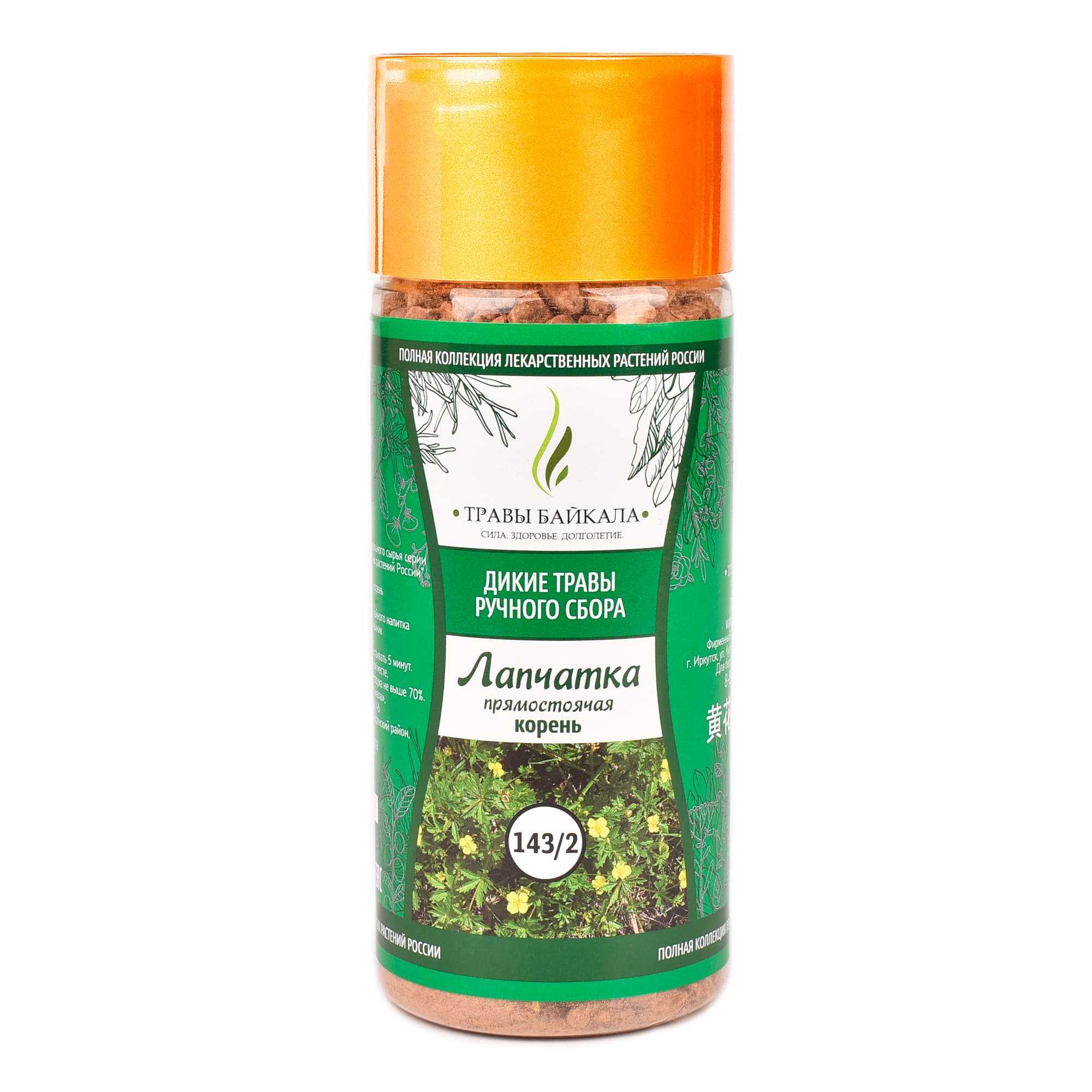 Лапчатка прямостоячая, корень «Травы Байкала» (143/2), банка ПЭТ, 230 г от производителя Травы Байкала купить оптом