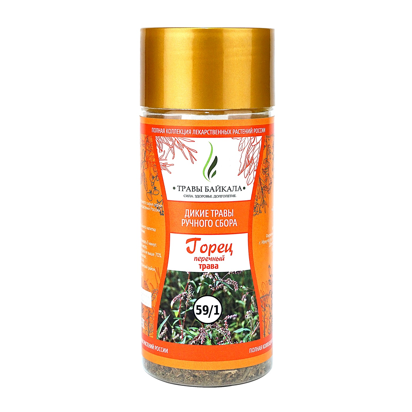 Горец перечный, трава «Травы Байкала» (59/1), банка ПЭТ, 60 г от производителя Травы Байкала купить оптом