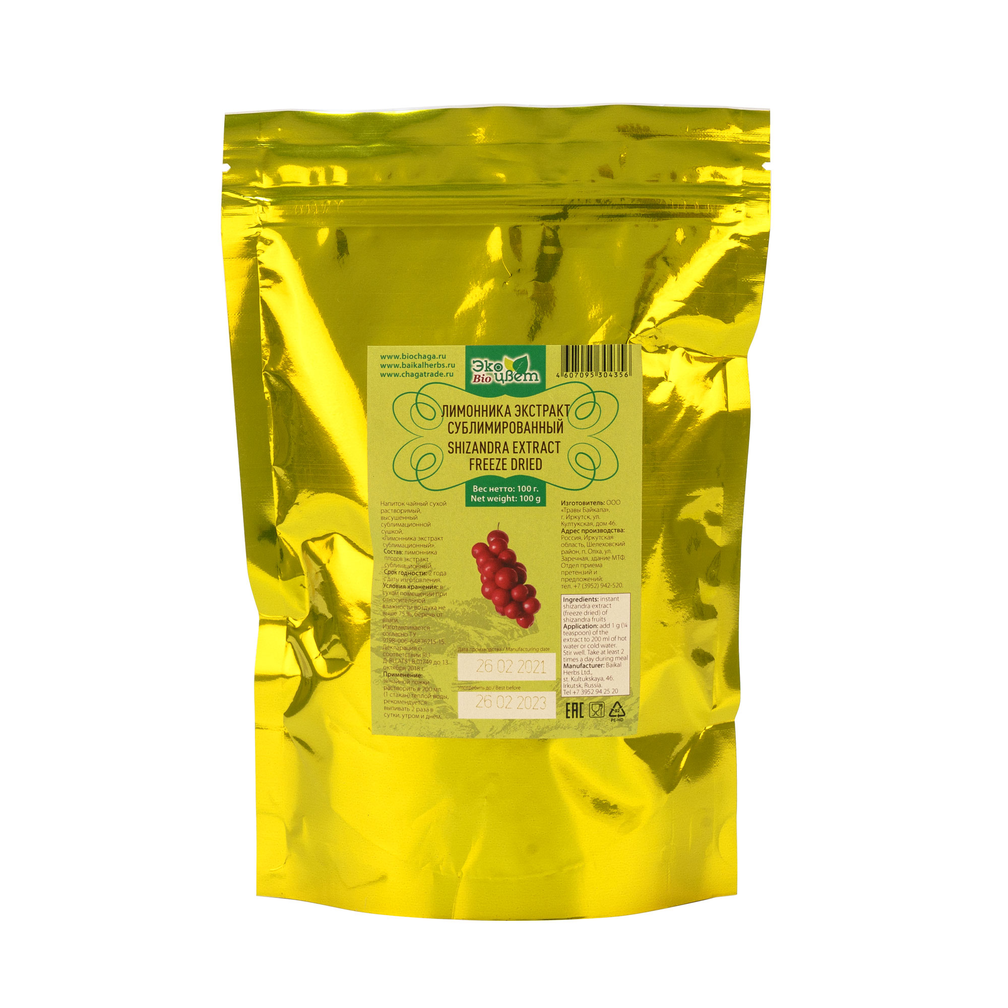 Экстракт лимонника сублимированный «Экоцвет BIO», пакет zip-lock, 100 г от производителя Травы Байкала купить оптом