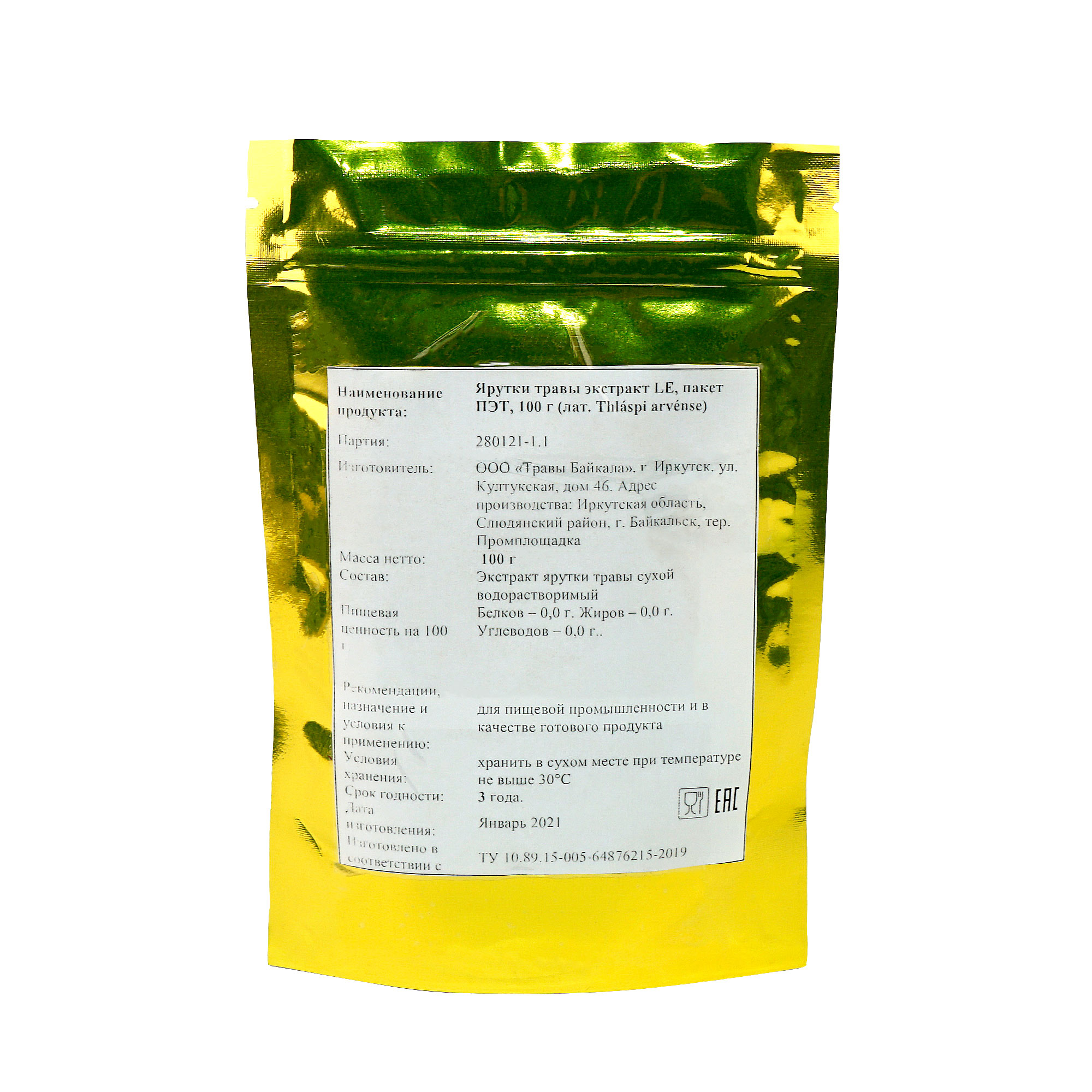 Ярутки (Thlaspi arvense) травы экстракт LE, пакет крафт с zip-lock, 100 г от производителя Травы Байкала купить оптом