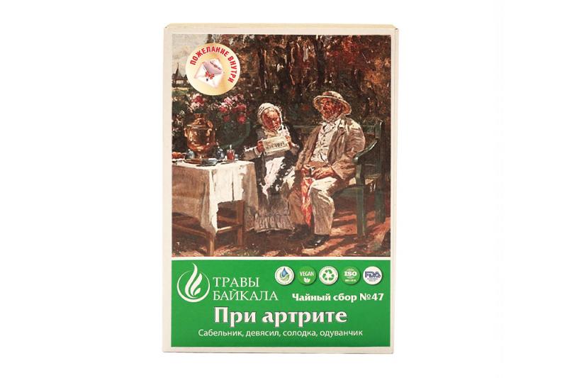 Идём по жизни со здоровыми суставами!