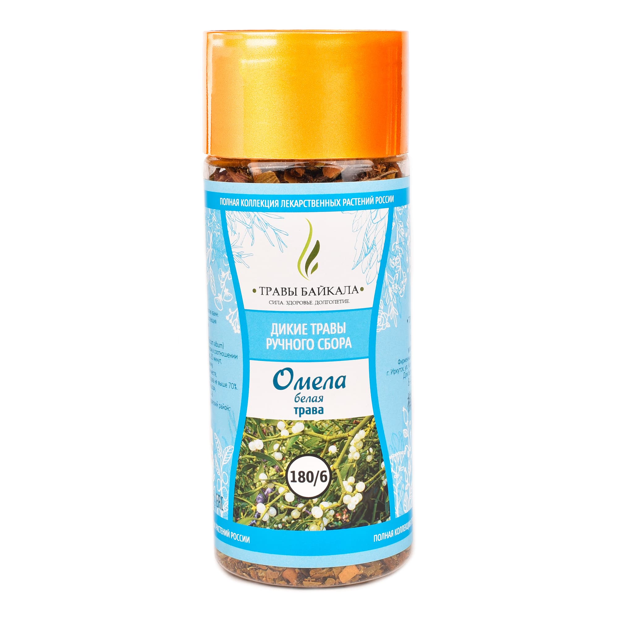 Омела белая, трава «Травы Байкала», (180/6), банка ПЭТ, 90 г от производителя Травы Байкала купить оптом