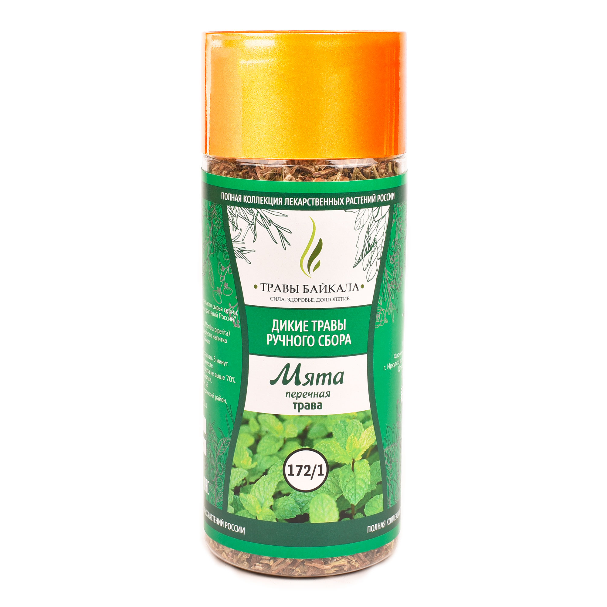 Мята перечная, трава «Травы Байкала» (172/1), банка ПЭТ, 80 г от производителя Травы Байкала купить оптом