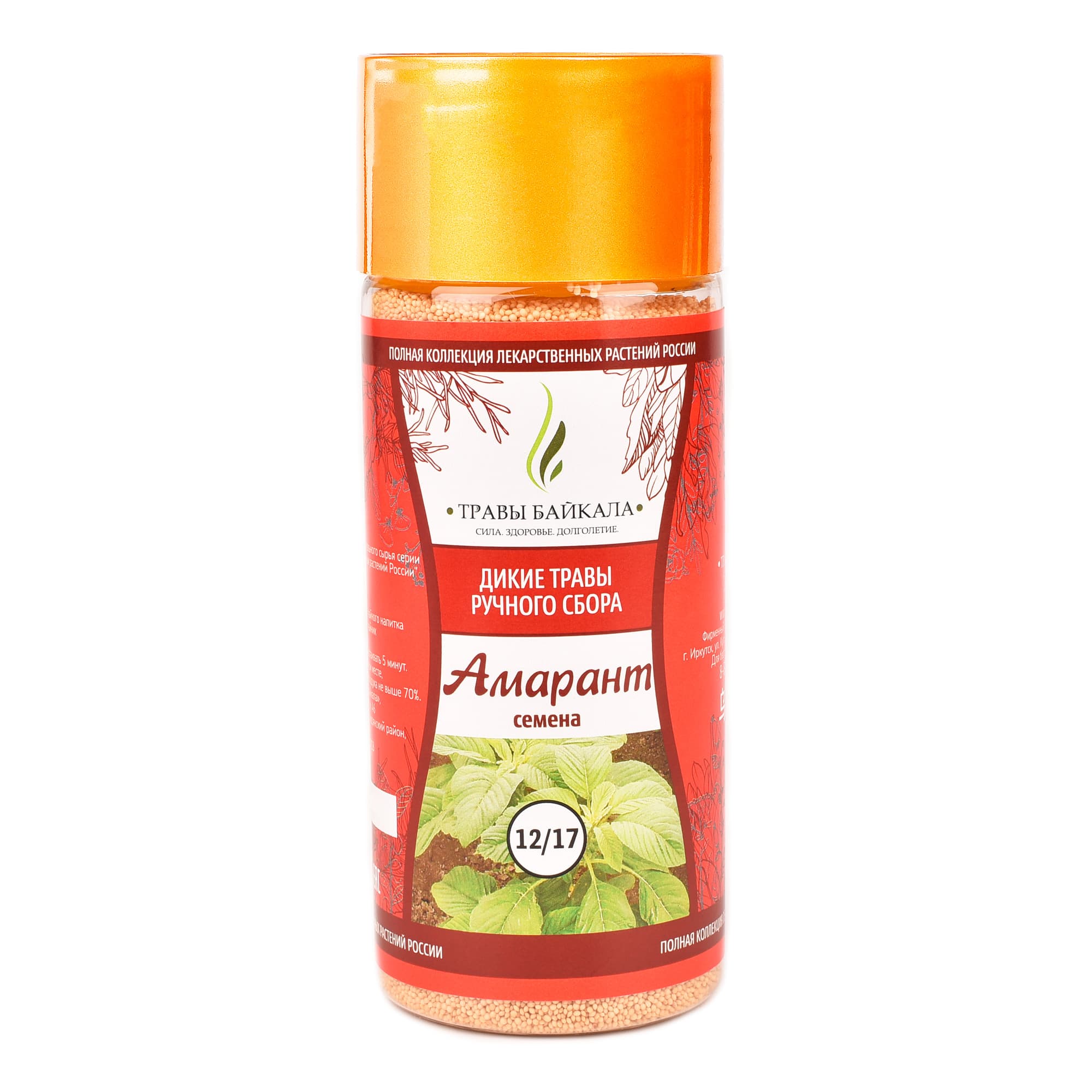 Амарант, семена «Травы Байкала» (12/17), банка ПЭТ, 270 г от производителя Травы Байкала купить оптом