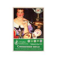 Чайный сбор для похудения, №2, «Место силы Байкал», коробка картон, 50 г