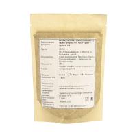 Шалфея аптечого (Salvia officinalis L.) травы экстракт LE, пакет крафт с zip-lock, 100 г