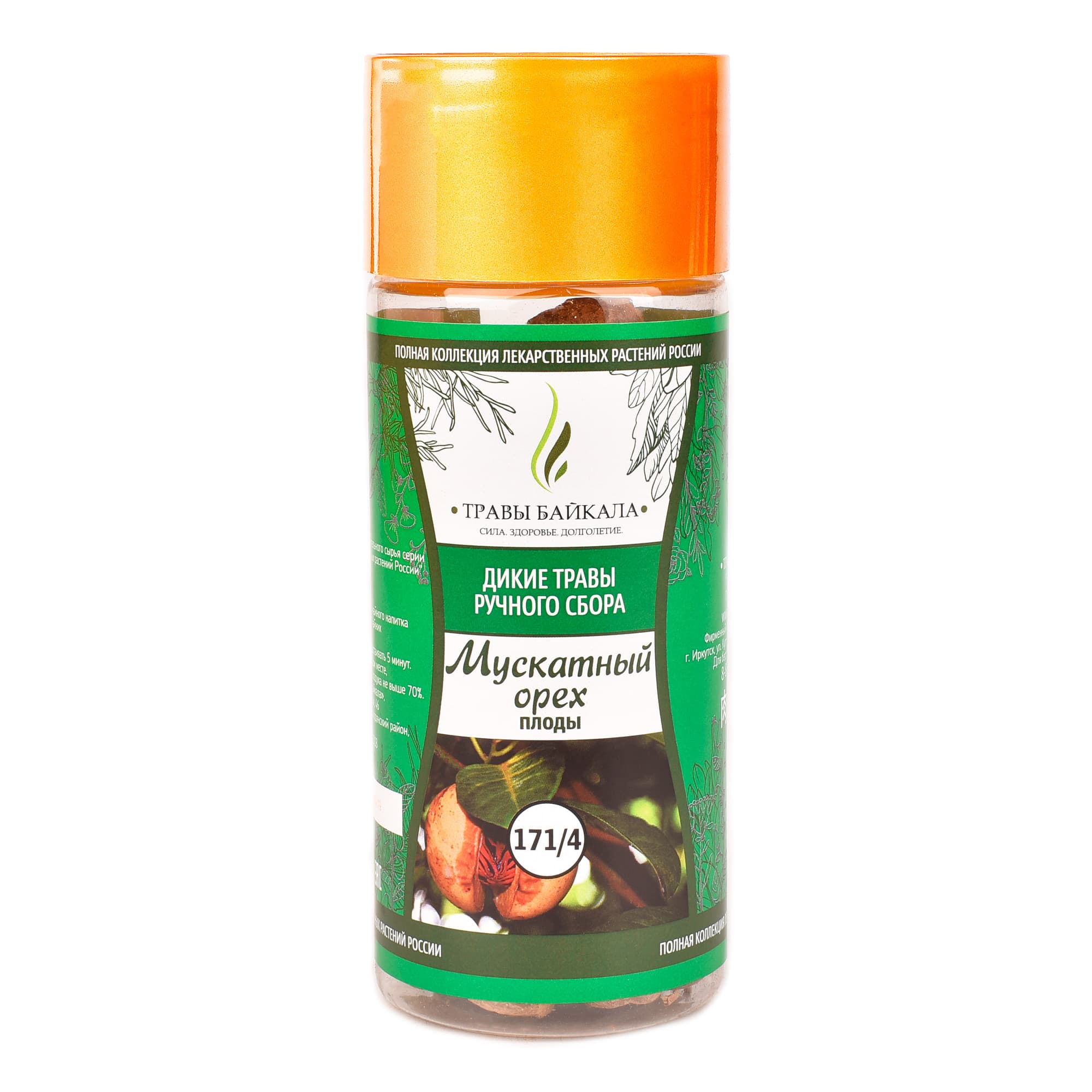 Мускатный орех, плоды «Травы Байкала» (171/4), банка ПЭТ, 150 г от производителя Травы Байкала купить оптом