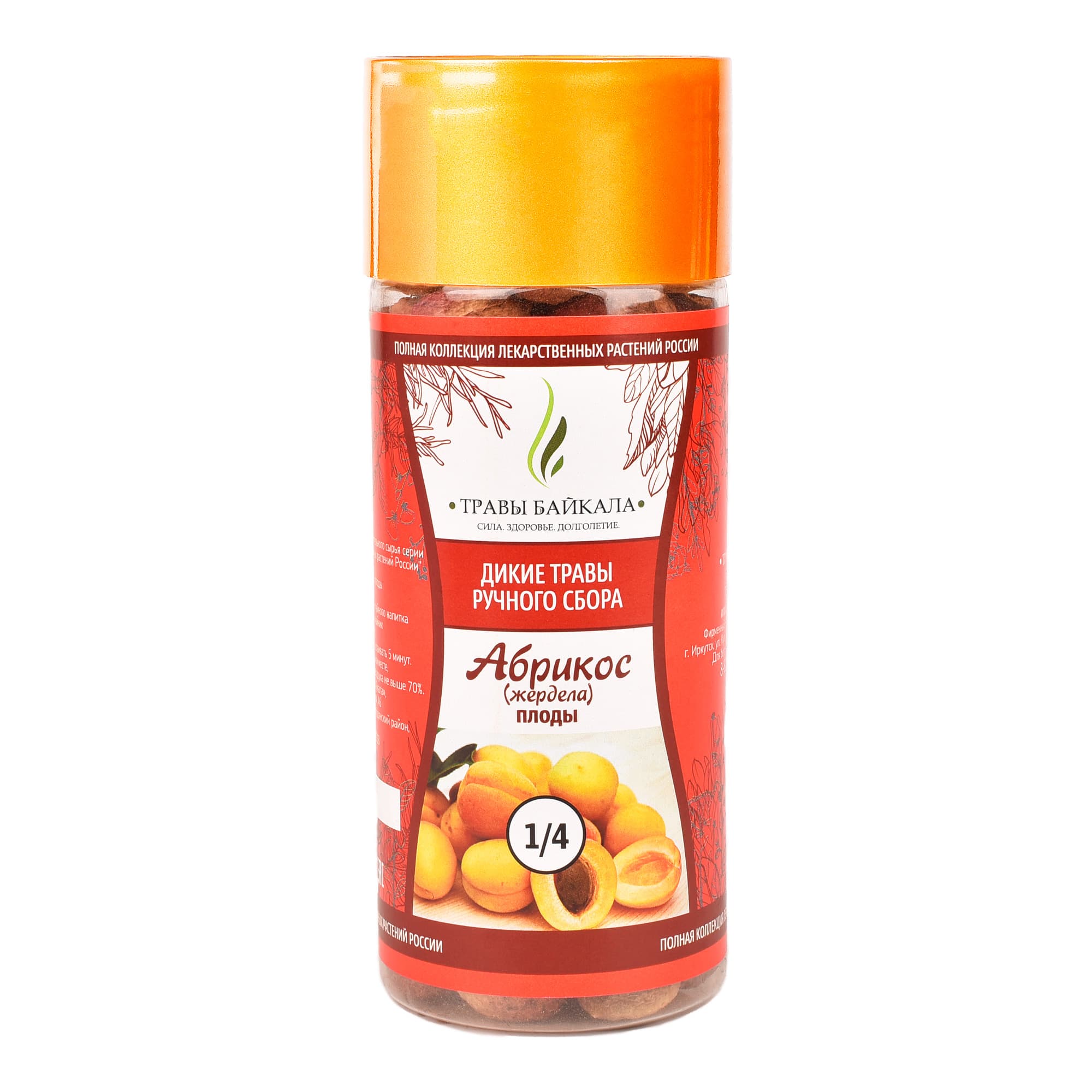 Абрикос (жердела), плоды «Травы Байкала» (1/4), банка ПЭТ, 130 г от производителя Травы Байкала купить оптом
