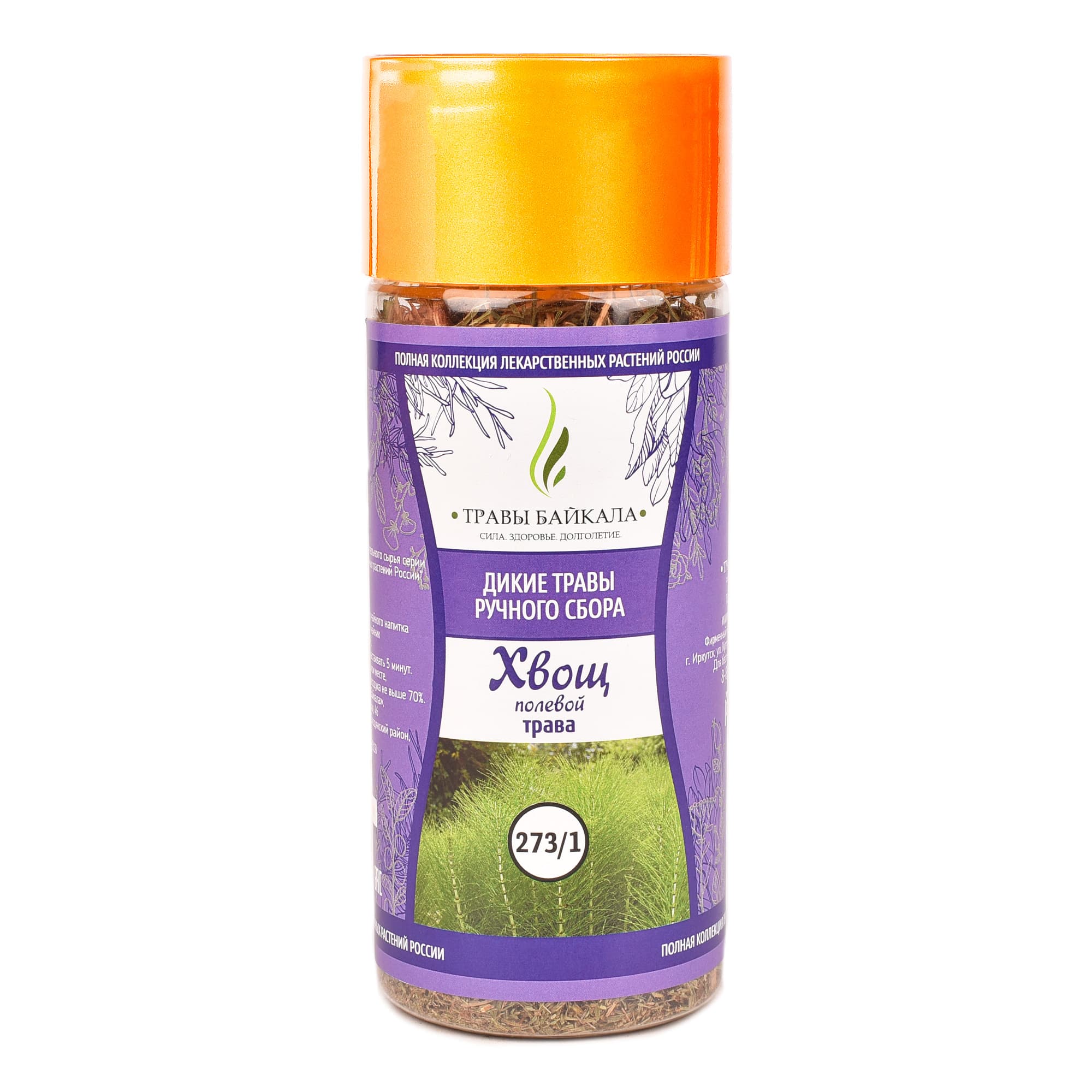 Хвощ полевой, трава «Травы Байкала» (273/1), банка ПЭТ, 20 г от производителя Травы Байкала купить оптом
