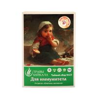 Чайный сбор для иммунитета, №27, «Место силы Байкал», коробка картон, 50 г