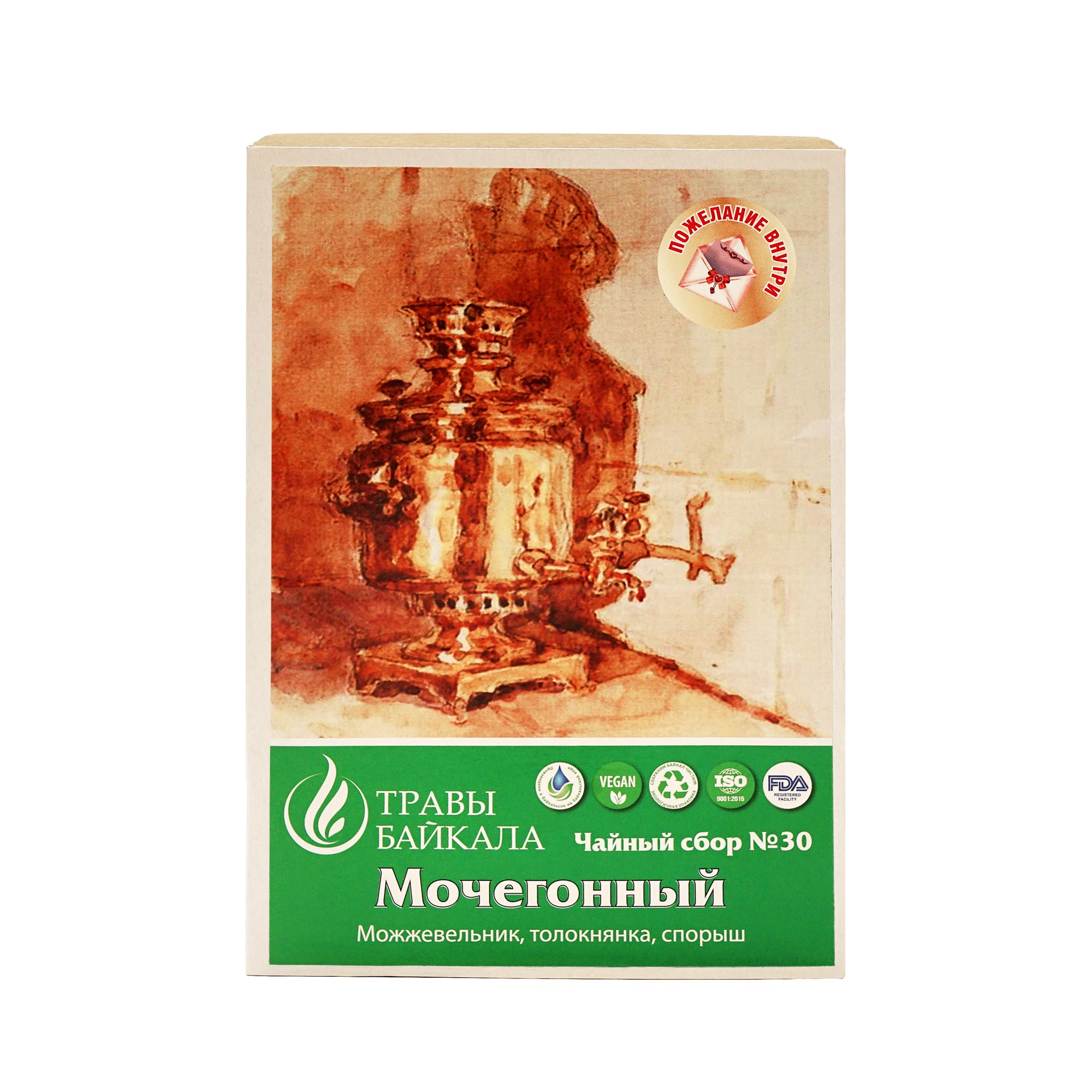 Чайный сбор Мочегонный, №30, «Место силы Байкал», Мочегонный, коробка картон, 50 г