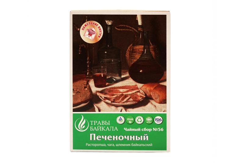 Печётесь о печени?