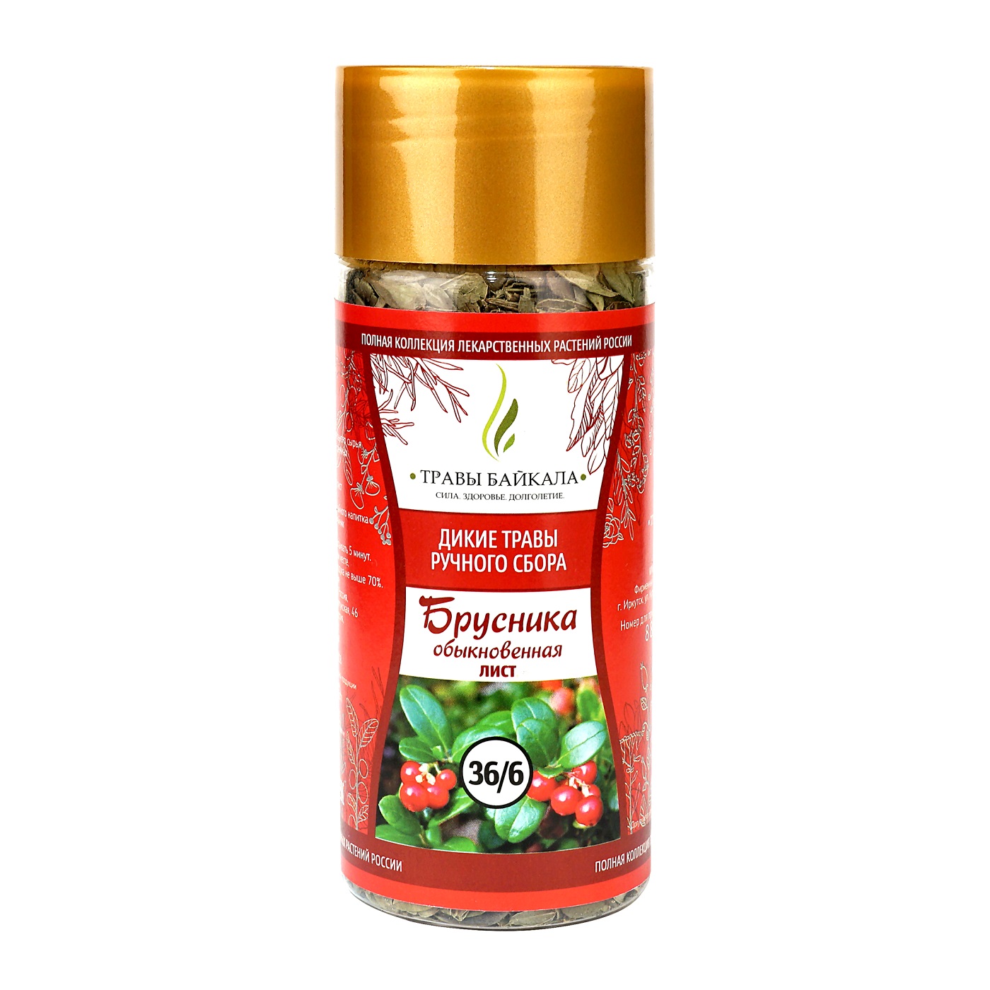 Брусника обыкновенная лист «Травы Байкала» (36/6), банка ПЭТ, 60 г от производителя Травы Байкала купить оптом