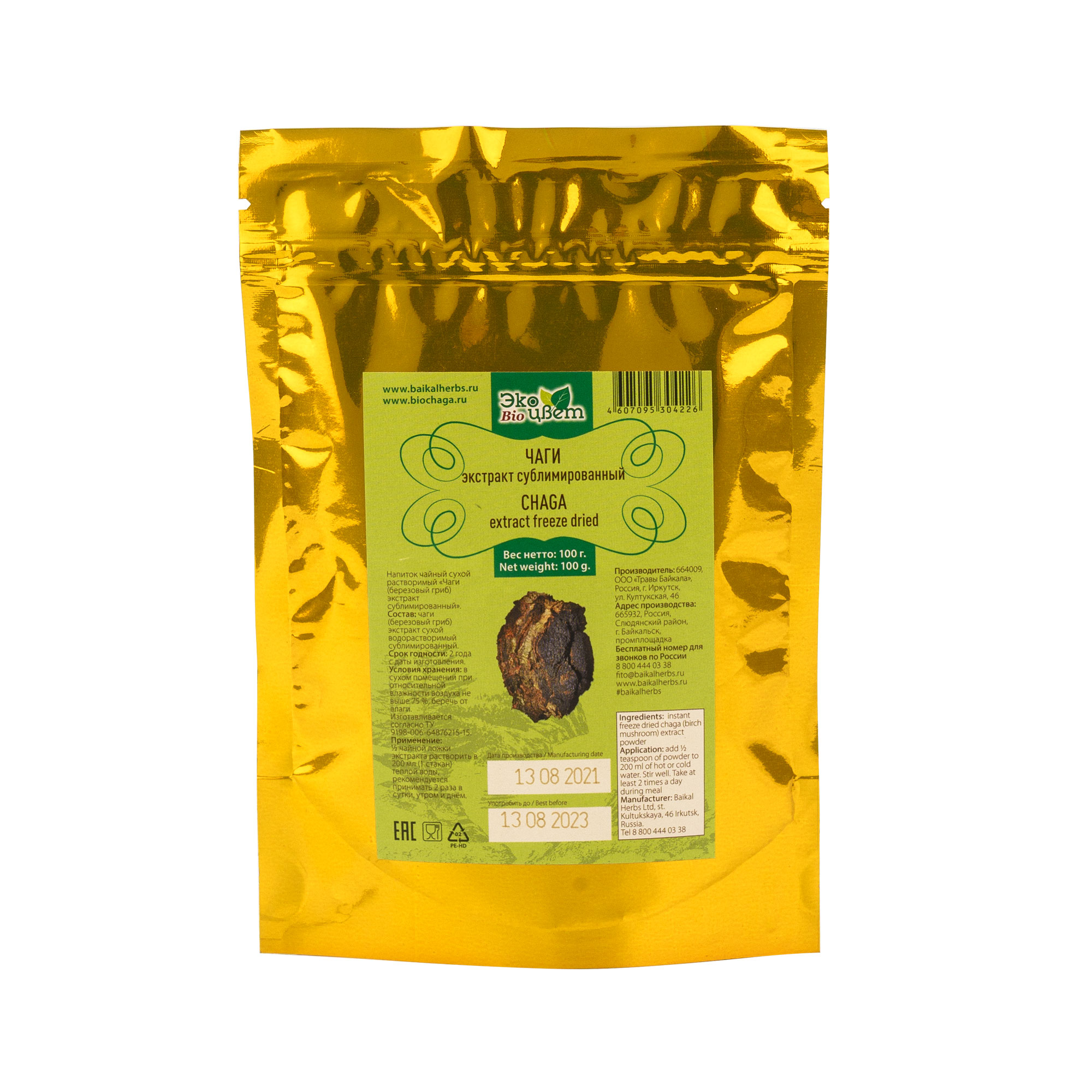 Экстракт чаги сублимированный «Экоцвет BIO», пакет zip-lock, 100 г от производителя Травы Байкала купить оптом