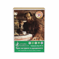 Чайный сбор при гастрите и дуодените, №16, «Место силы Байкал», коробка картон, 50 г от производителя Травы Байкала купить оптом