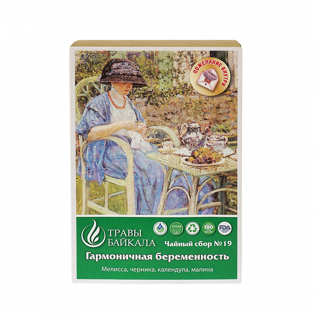Чайный сбор при токсикозе, №19, «Место силы Байкал», коробка картон, 50 г от производителя Травы Байкала купить оптом