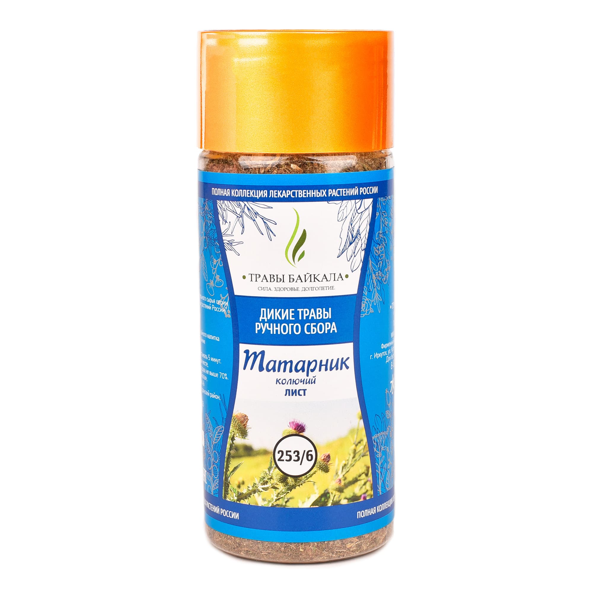 Татарник колючий, лист «Травы Байкала» (253/6), банка ПЭТ, 80 г от производителя Травы Байкала купить оптом