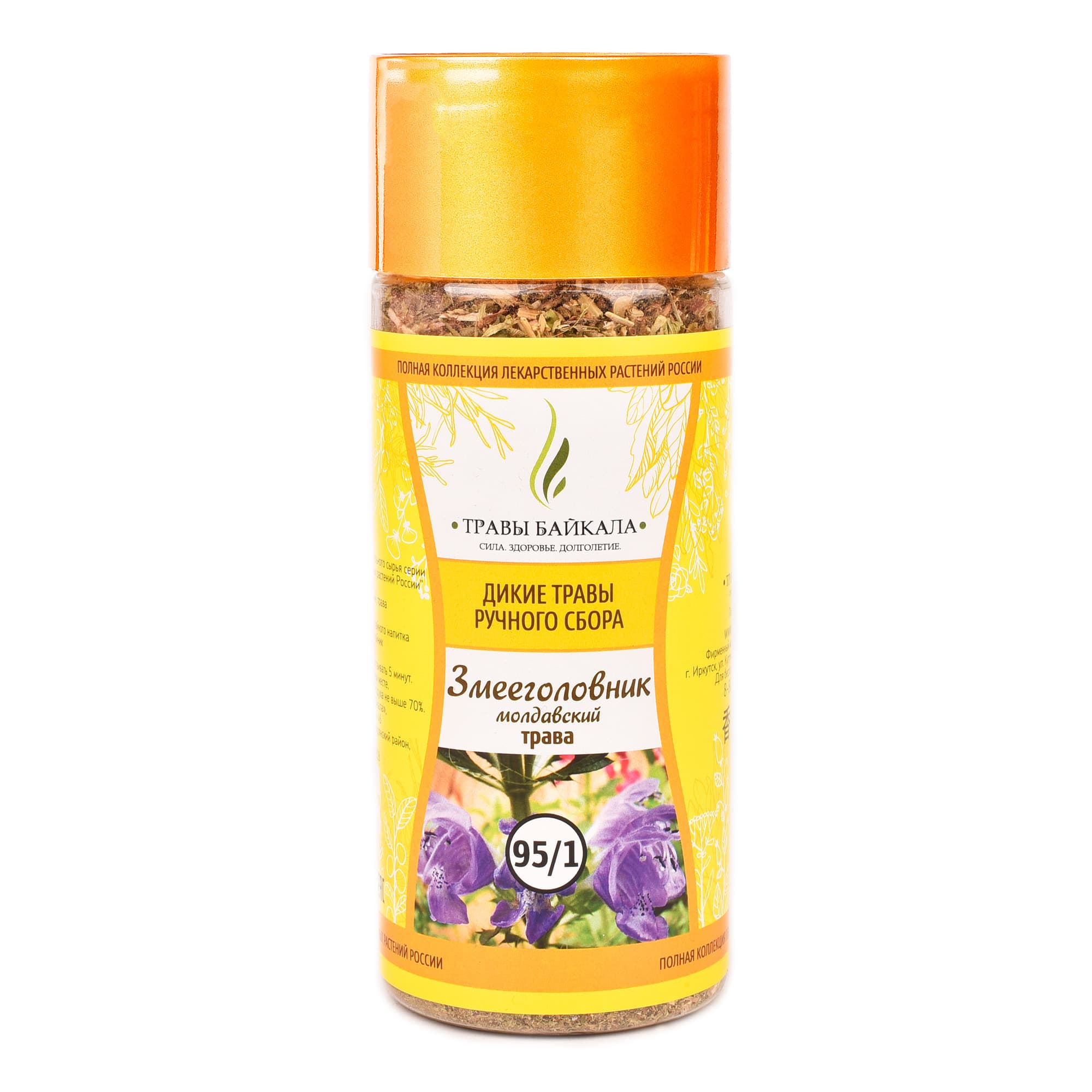 Змееголовник молдавский трава «Травы Байкала» (95/1), банка ПЭТ, 70 г от производителя Травы Байкала купить оптом
