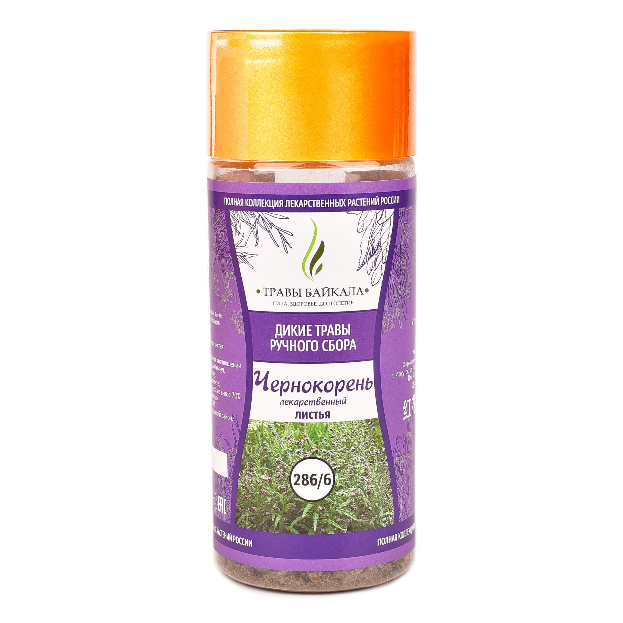 Чернокорень лекарственный, листья «Травы Байкала» (286/6), банка ПЭТ, 30 г от производителя Травы Байкала купить оптом