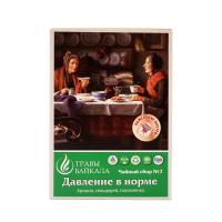 Чайный сбор понижающий давление, №7, «Место силы Байкал», коробка картон, 50 г