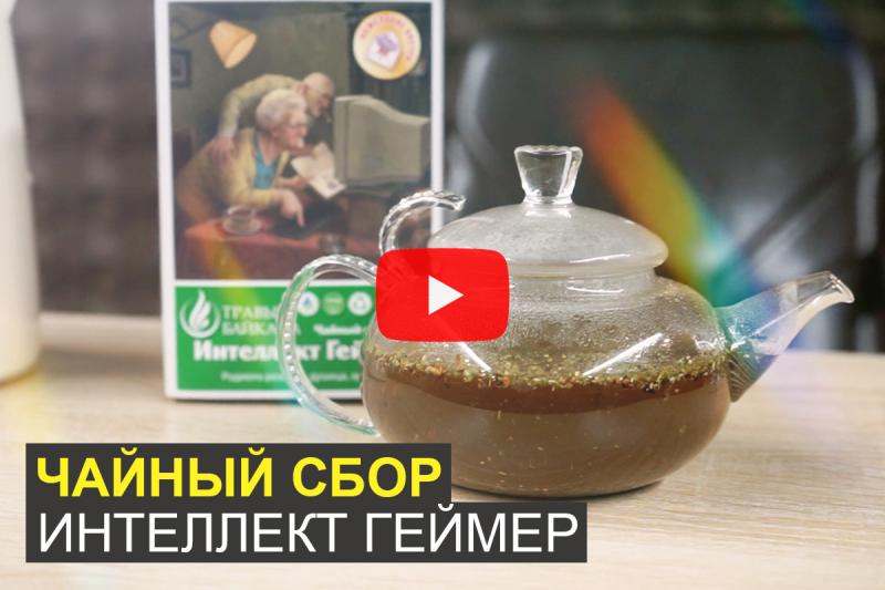 «А вы пробовали?»: тонизирующий сбор для геймеров