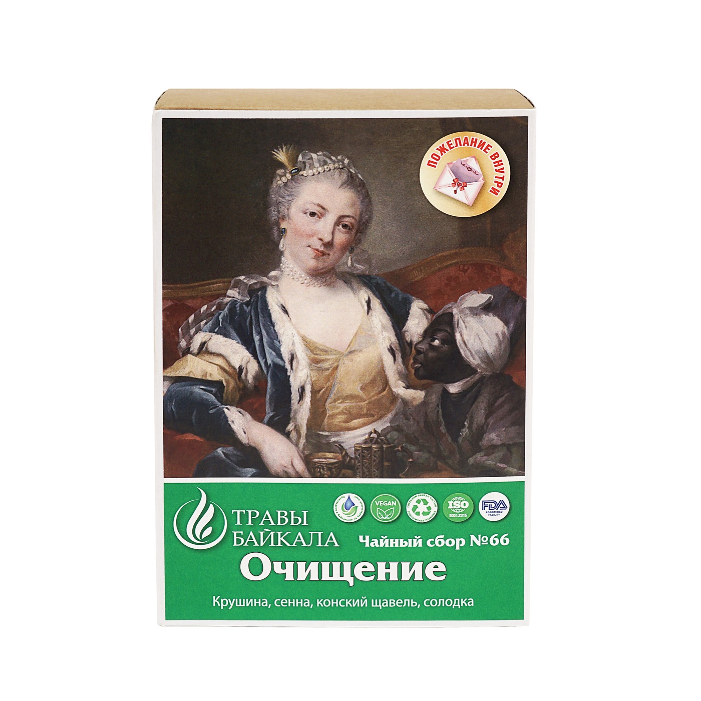 Чайный сбор Очищение организма, № 66, «Место силы Байкал», коробка картон, 50 г от производителя Травы Байкала купить оптом