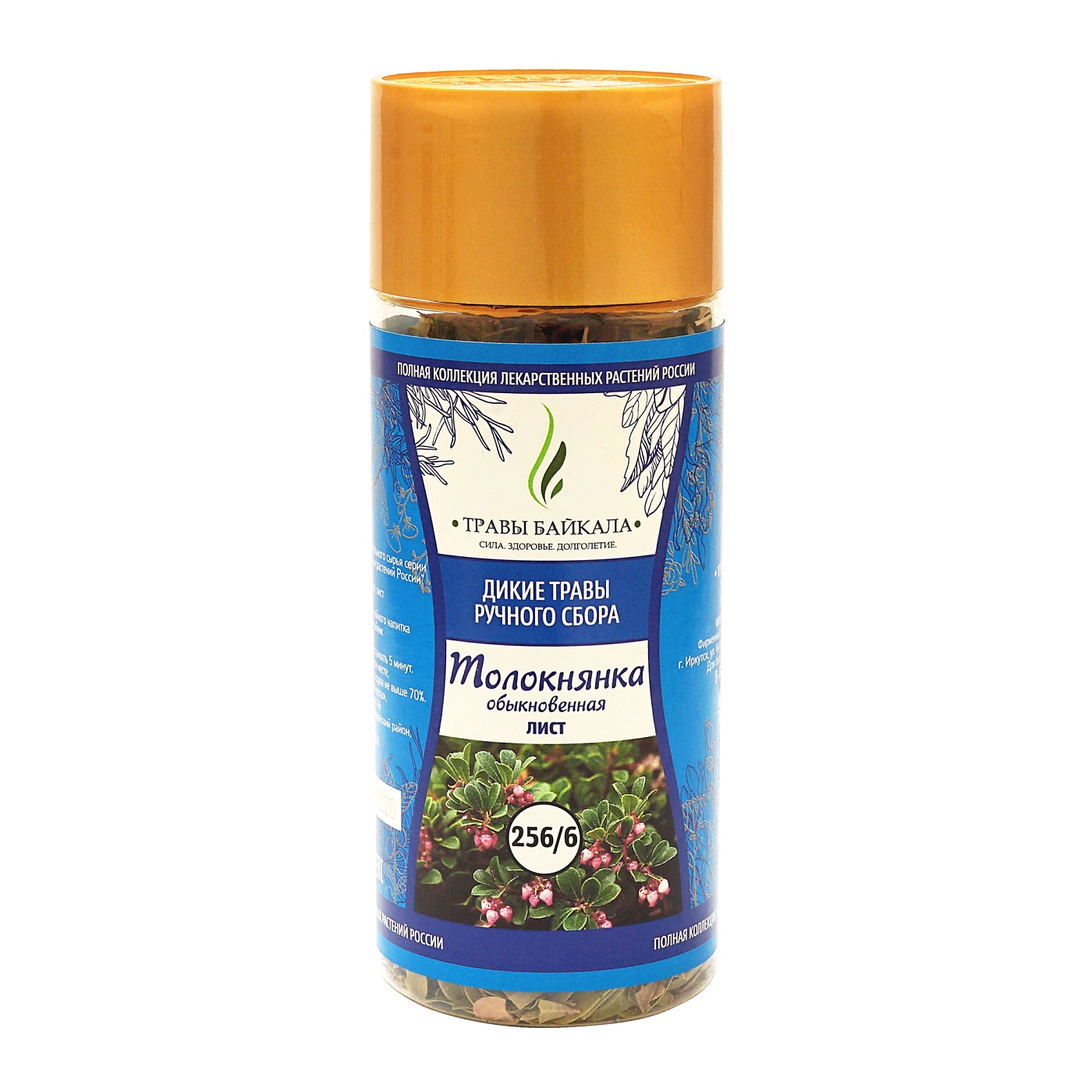 Толокнянка обыкновенная лист «Травы Байкала» (256/6), банка ПЭТ, 60 г от производителя Травы Байкала купить оптом