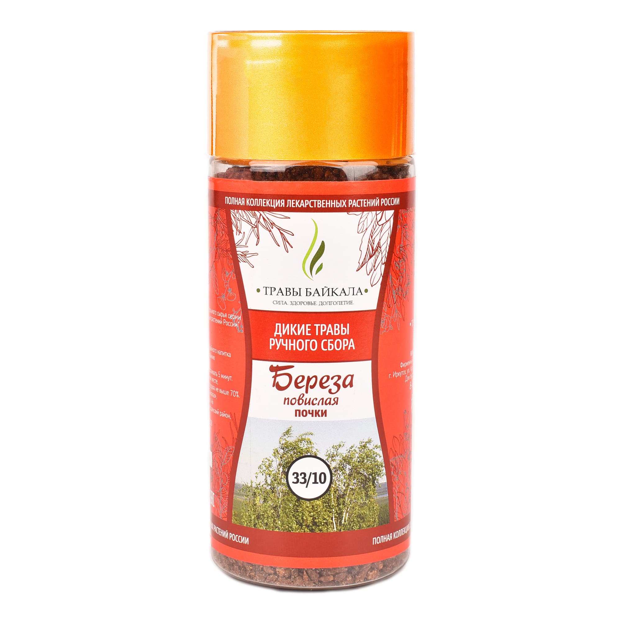 Береза повислая, почки «Травы Байкала» (33/10), банка ПЭТ, 140 г от производителя Травы Байкала купить оптом