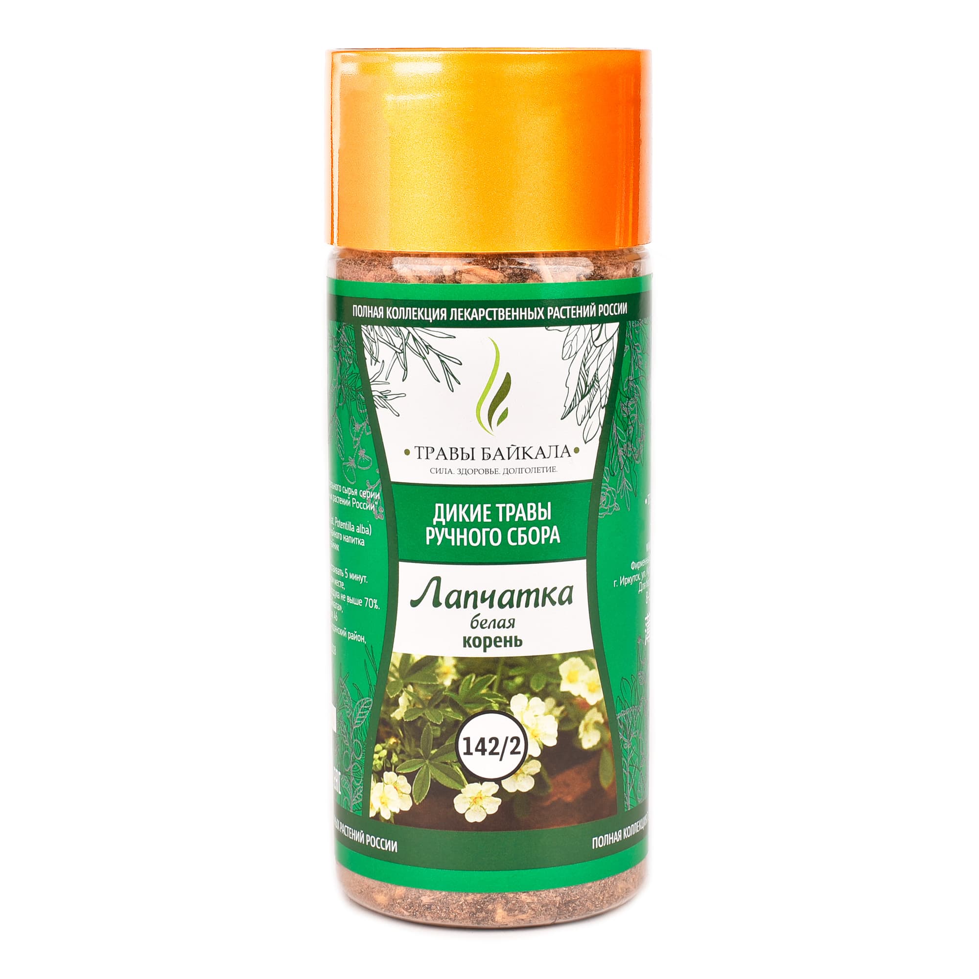 Лапчатка белая, корень «Травы Байкала» (142/2), банка ПЭТ, 170 г от производителя Травы Байкала купить оптом