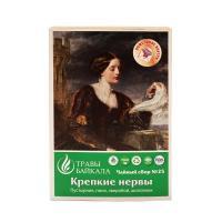 Чайный сбор Крепкие нервы, №25, «Место силы Байкал», коробка картон, 50 г