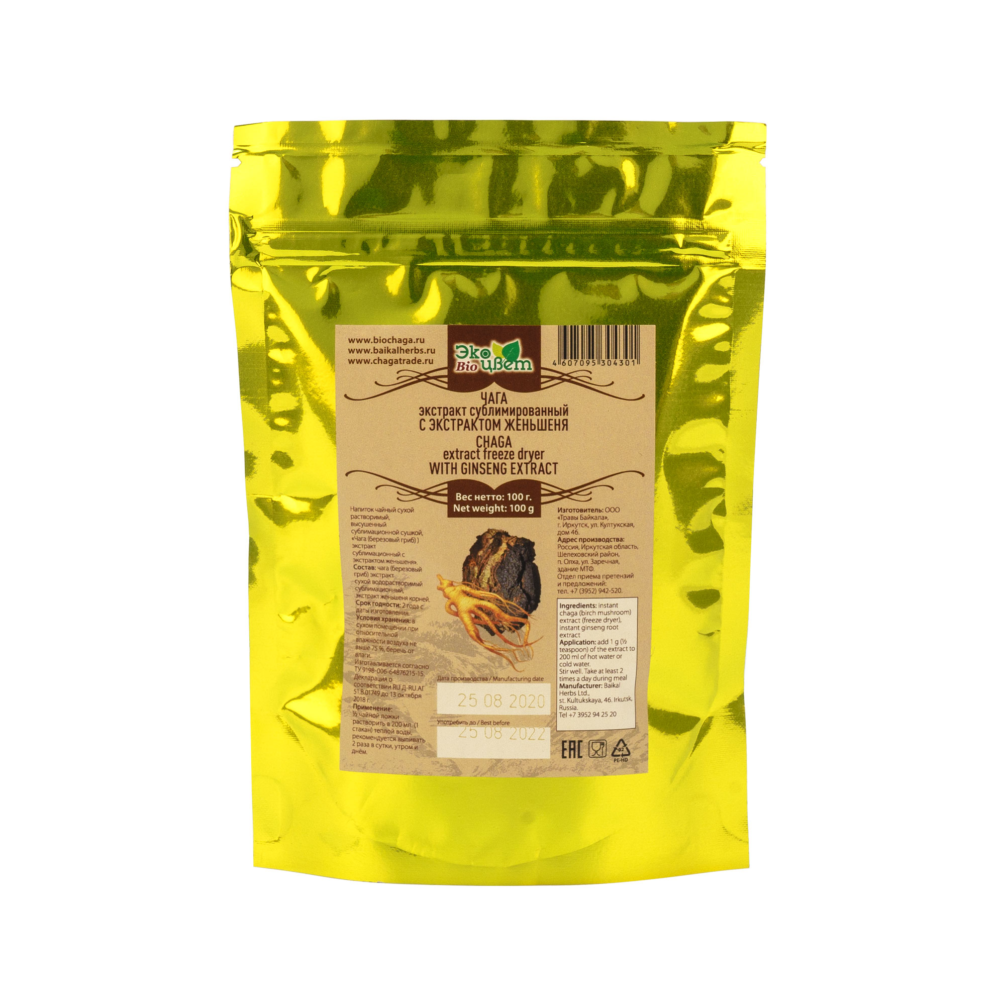 Экстракт чаги с экстрактом женьшеня «Экоцвет BIO», пакет zip-lock, 100 г от производителя Травы Байкала купить оптом