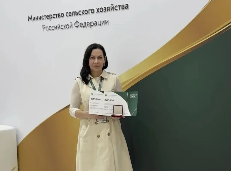 Золотая медаль на Золотой осени