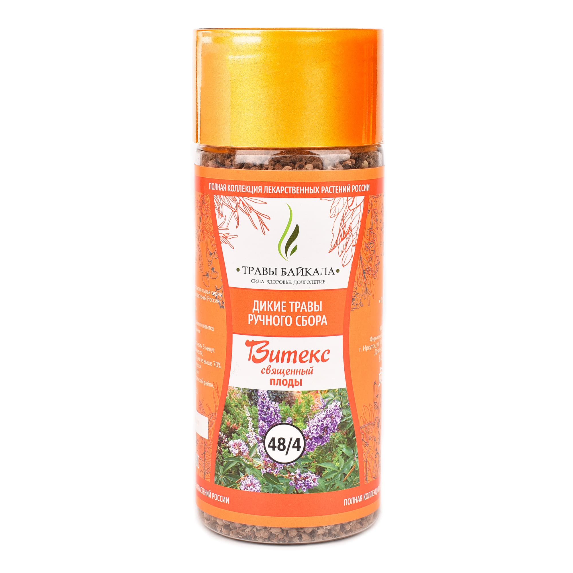 Витекс священный, плоды «Травы Байкала» (48/4), банка ПЭТ, 150 г от производителя Травы Байкала купить оптом