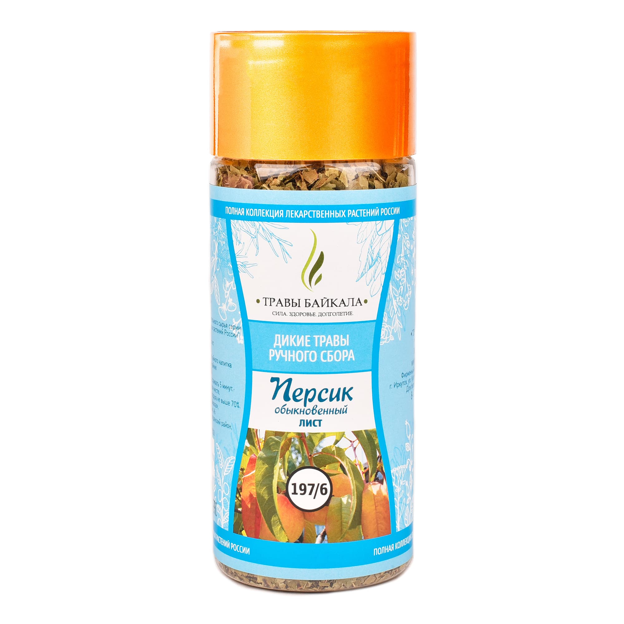 Персик обыкновенный, лист «Травы Байкала» (197/6), банка ПЭТ, 80 г от производителя Травы Байкала купить оптом