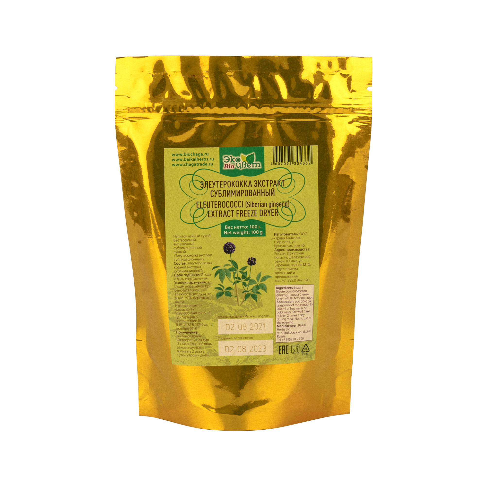 Экстракт элеутерококка сублимированный «Экоцвет BIO», пакет zip-lock, 100 г от производителя Травы Байкала купить оптом