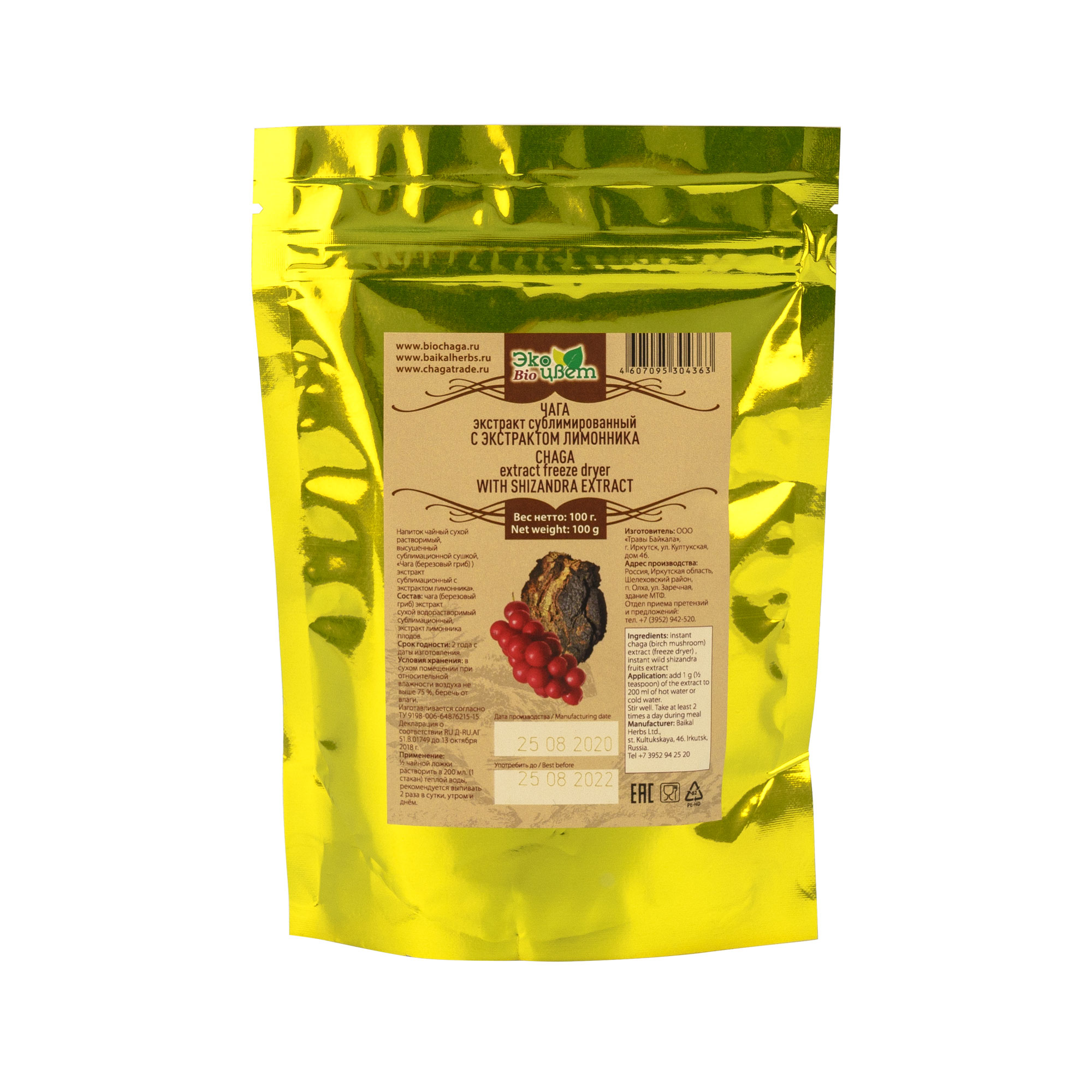 Экстракт чаги с экстрактом лимонника «Экоцвет BIO», пакет zip-lock, 100 г от производителя Травы Байкала купить оптом