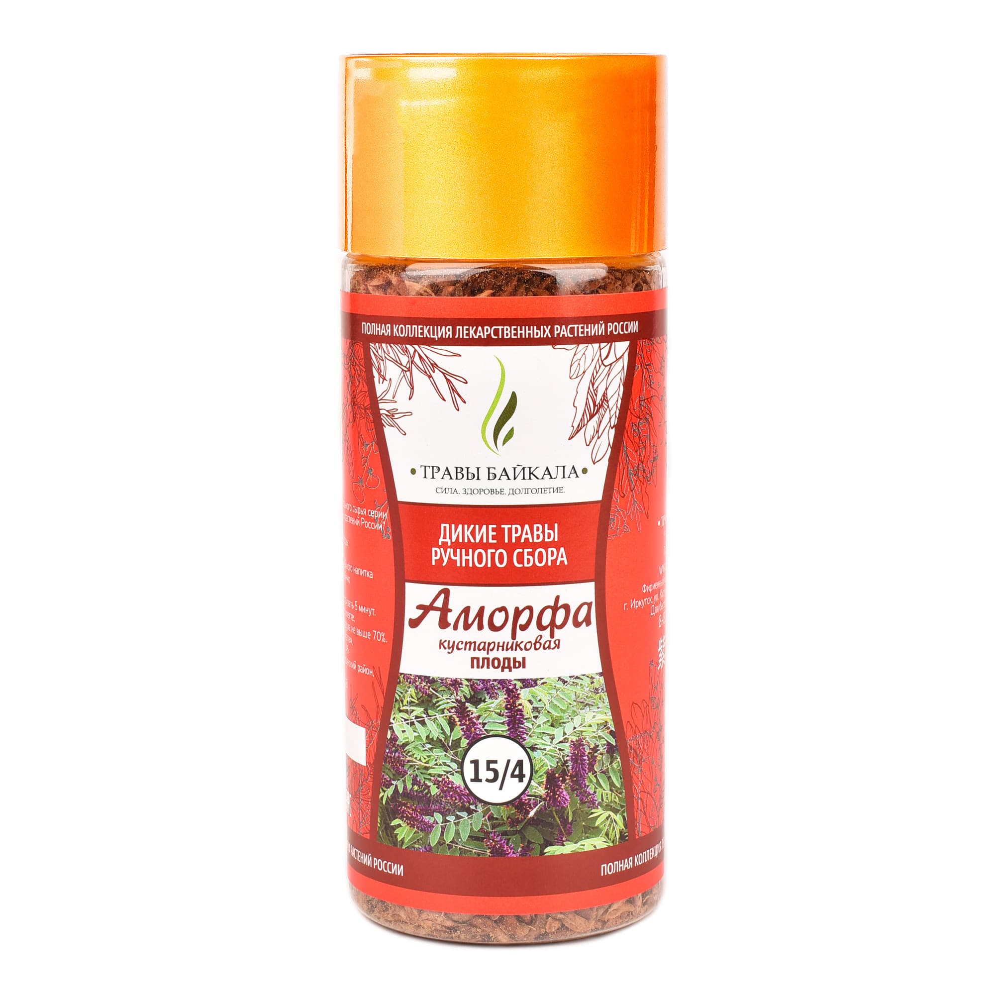 Аморфа кустарниковая, плоды «Травы Байкала» (15/4), банка ПЭТ, 100 г от производителя Травы Байкала купить оптом
