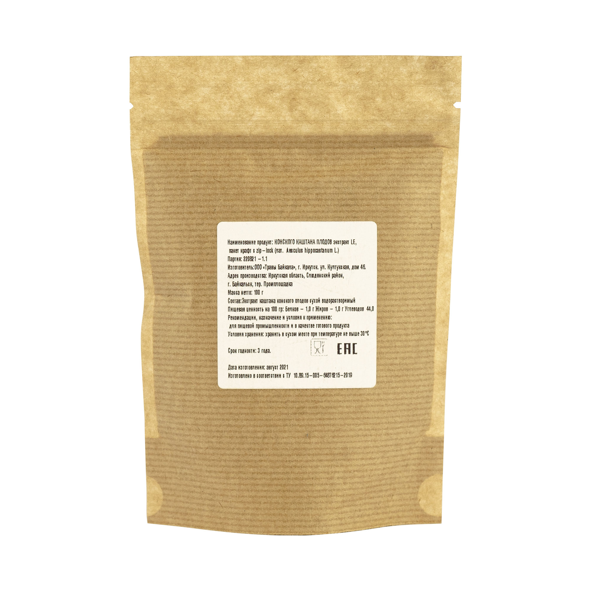 Каштана конского (Aesculus hippocastanum L.) плодов экстракт LE, пакет крафт с zip-lock, 100 г от производителя Травы Байкала купить оптом