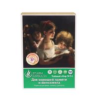 Чайный сбор для хорошей памяти и интеллекта, №51, «Место силы Байкал», коробка картон, 50 г от производителя Травы Байкала купить оптом