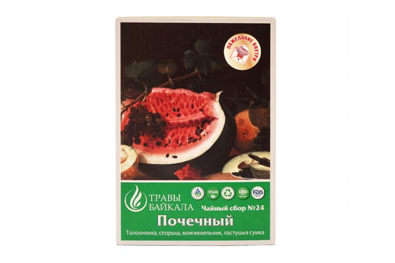 Здоровые почки каждому!