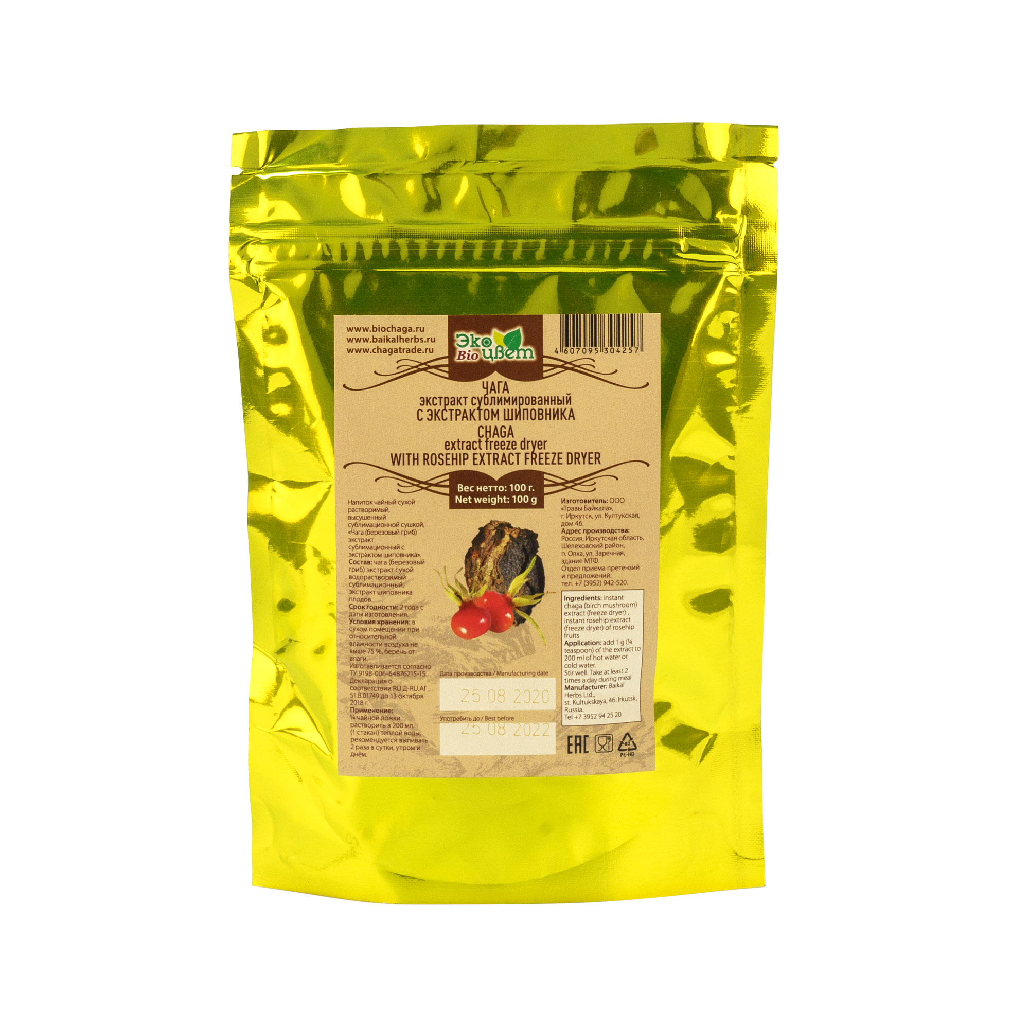 Экстракт чаги с экстрактом шиповника «Экоцвет BIO», пакет zip-lock, 100 г от производителя Травы Байкала купить оптом