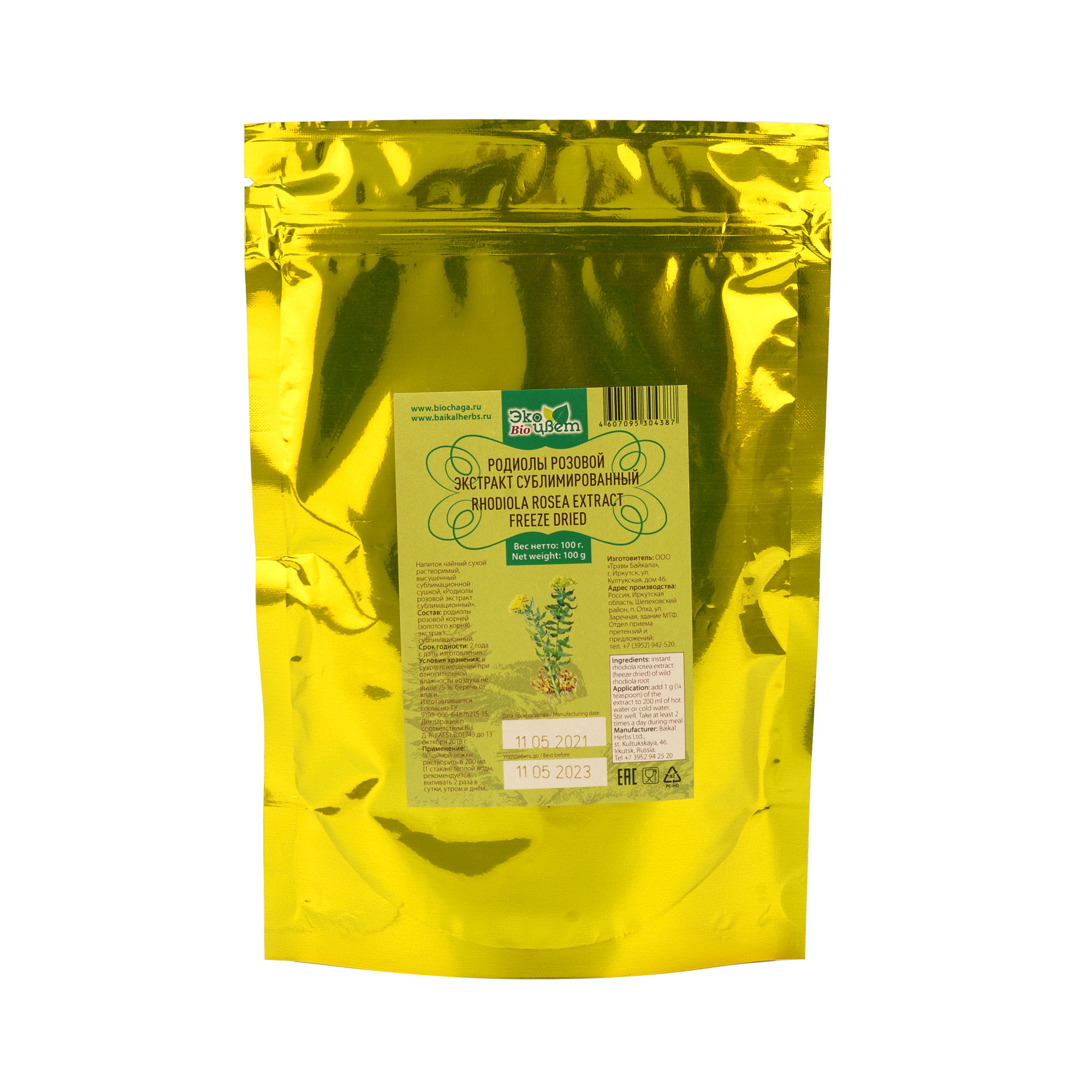 Экстракт родиолы розовой сублимированный «Экоцвет BIO», пакет zip-lock, 100 г от производителя Травы Байкала купить оптом