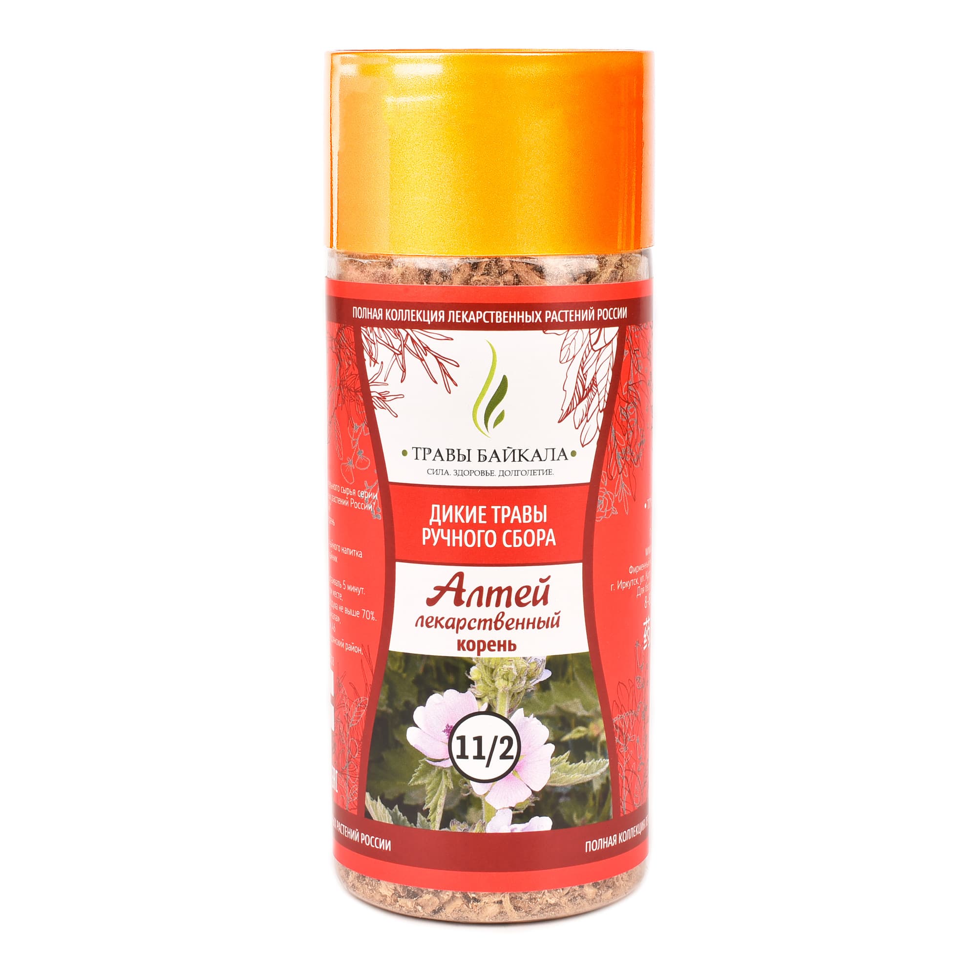 Алтей лекарственный, корень «Травы Байкала» (11/2), банка ПЭТ, 90 г от производителя Травы Байкала купить оптом