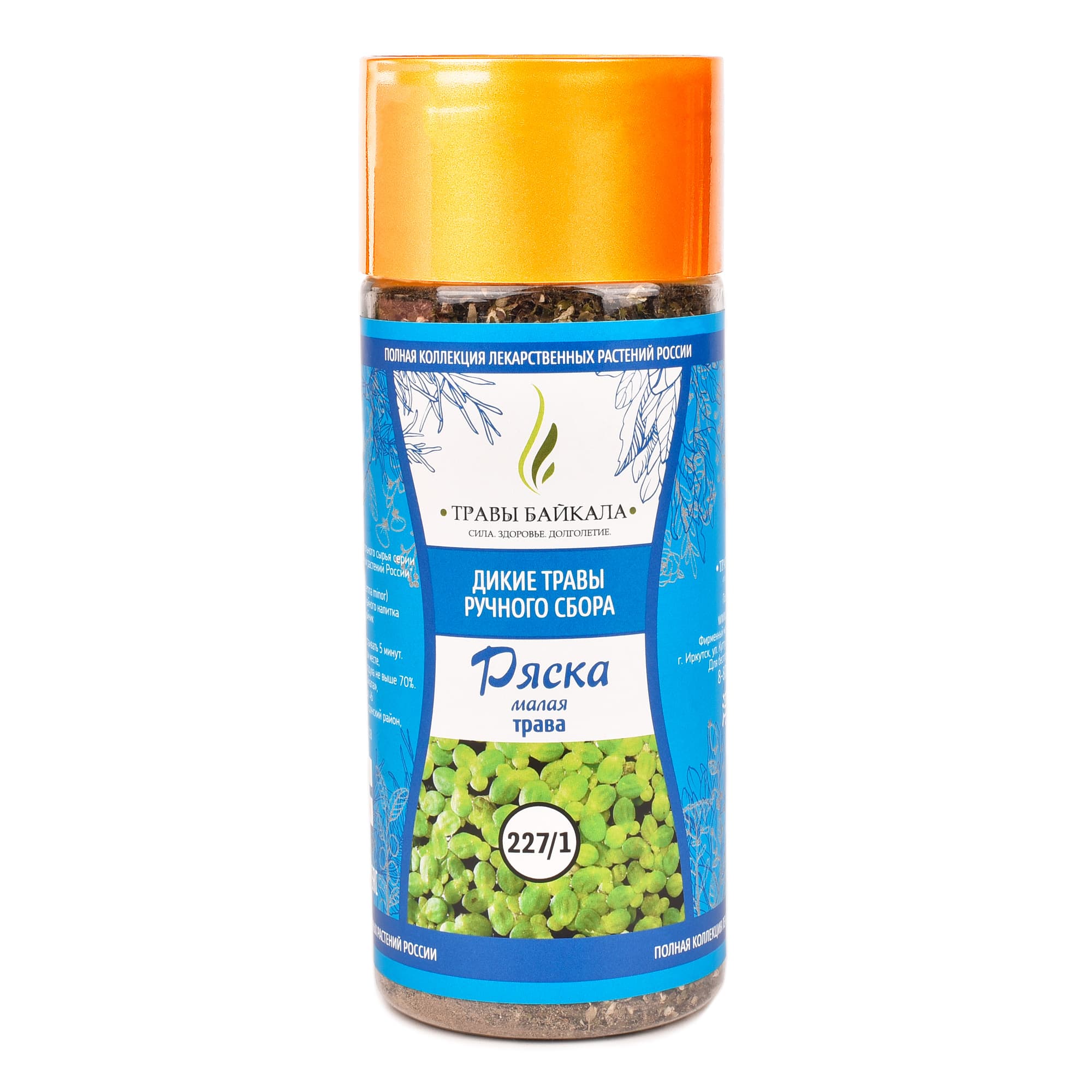Ряска малая, трава «Травы Байкала» (227/1), банка ПЭТ, 20 г от производителя Травы Байкала купить оптом