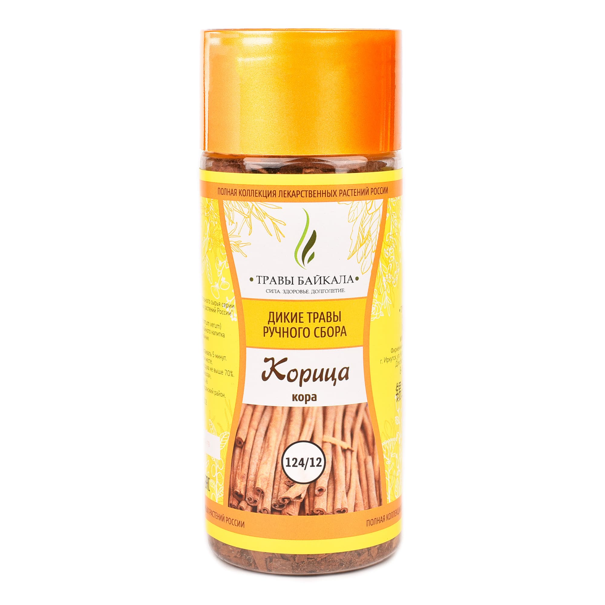 Корица, кора «Травы Байкала» (124/12), банка ПЭТ, 160 г от производителя Травы Байкала купить оптом