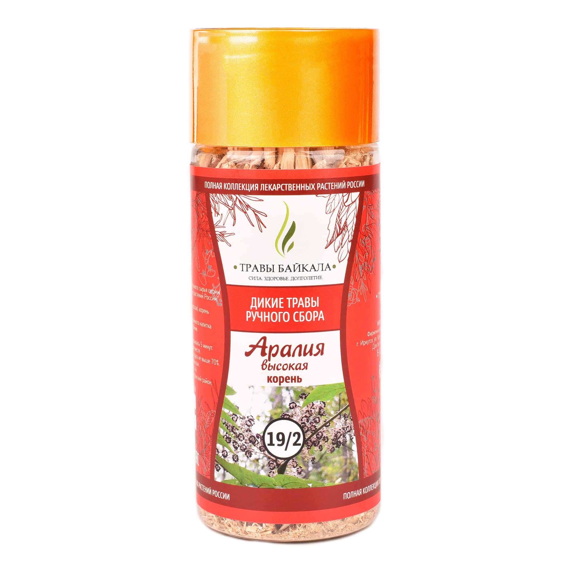 Аралия высокая, корень «Травы Байкала» (19/2), банка ПЭТ, 90 г от производителя Травы Байкала купить оптом