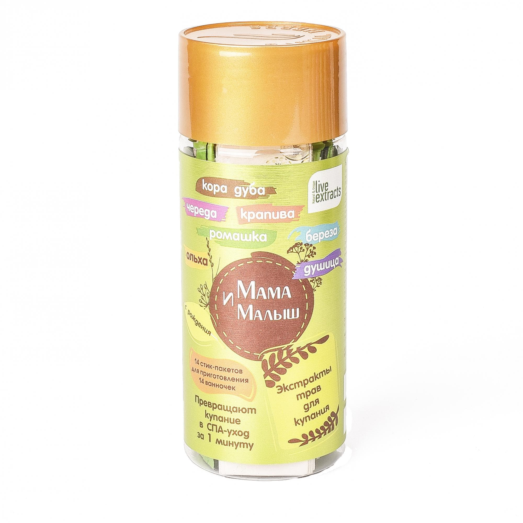 Экстракт для купания MIX «Мама и малыш», банка ПЭТ, 14 стиков по 2 г от производителя Травы Байкала купить оптом